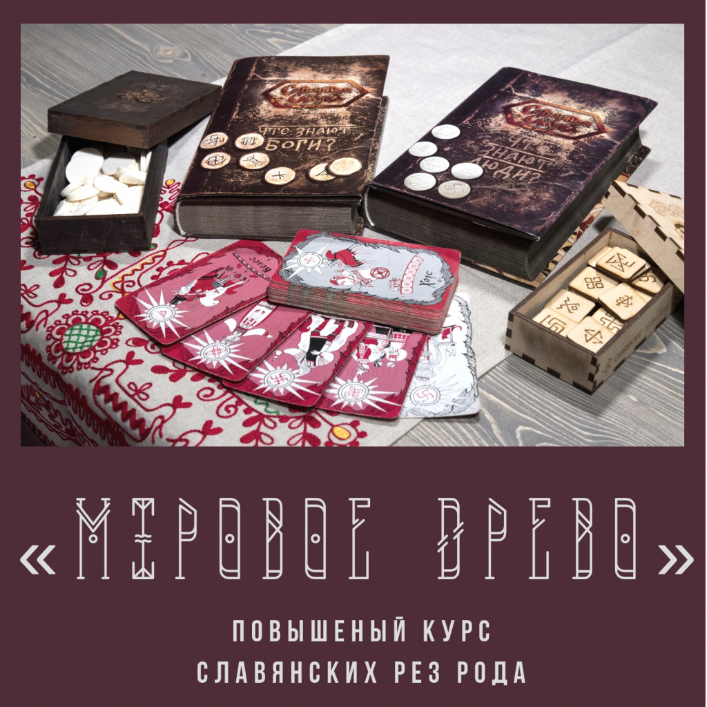обложка древа.jpg обложка древа.jpg