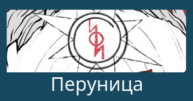 знаки богов знаки богов