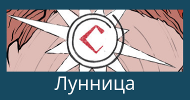 знаки богов знаки богов